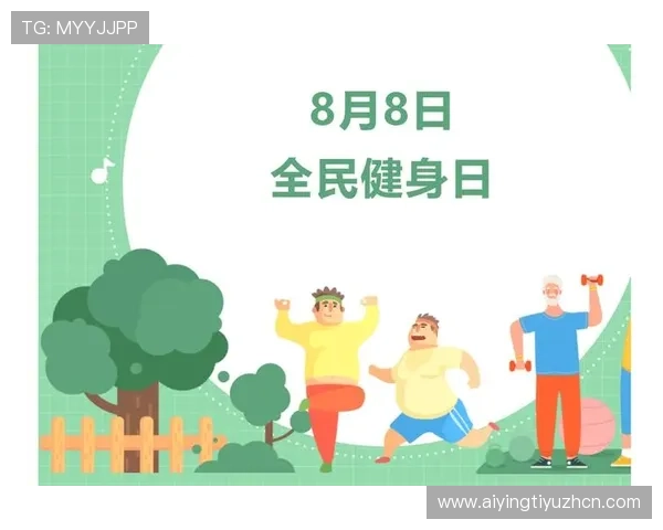 yy体育助力青少年健康成长推动全民健身新热潮 yy体育助力青少年健康成长推动全民健身新热潮