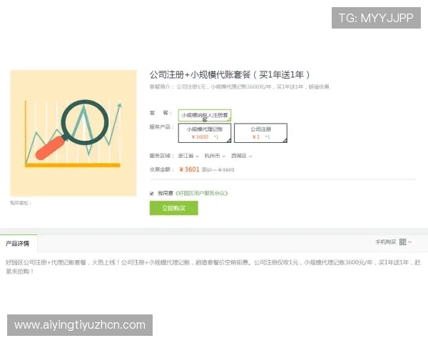 ued体育官网注册遇到问题怎么办全面指导解决常见注册难题