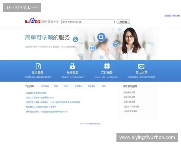 乐鱼电子游戏设备售后服务全指南帮助用户解决使用中遇到的各种问题 乐鱼电子游戏设备售后服务全指南帮助用户解决使用中遇到的各种问题