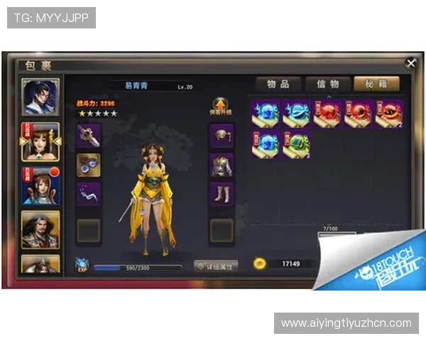 凯发游戏攻略大全助你快速提升游戏技巧实现高分突破