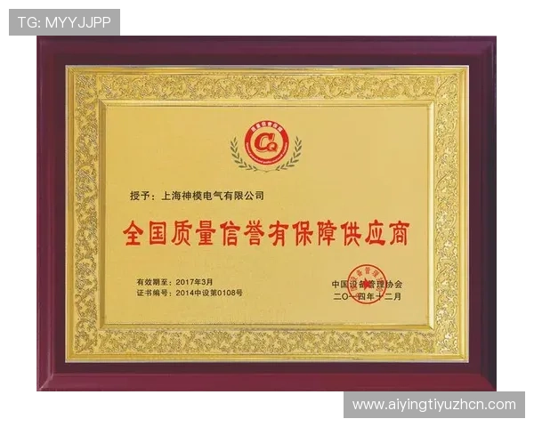 申博体育官方网站安全可靠保障用户资金安全的详细措施与信誉保障介绍 申博体育官方网站安全可靠保障用户资金安全的详细措施与信誉保障介绍