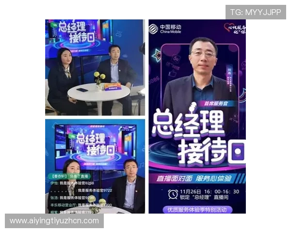 8868体育手机官网提供最新赛事资讯和全面体育直播服务，助你随时掌握体育动态