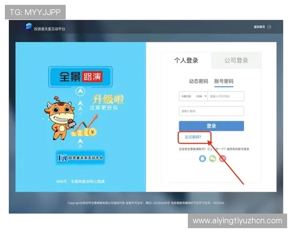 满冠体育app官网注册流程详解，帮助新用户快速完成账号创建与登录操作