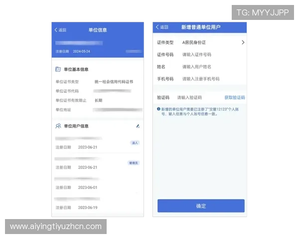 中欧体育app客服在哪里找详细指南帮助用户快速找到客服入口 中欧体育app客服在哪里找详细指南帮助用户快速找到客服入口