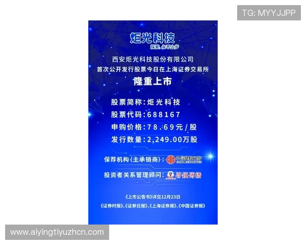 力盛体育东方财富网最新新闻资讯及时掌握体育行业热点事件与市场动态
