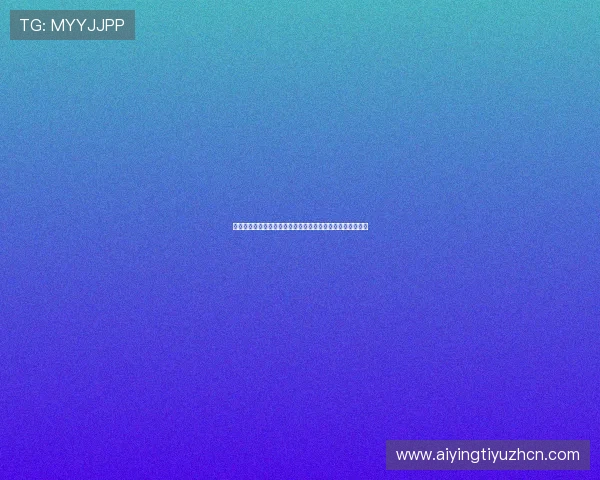 海星体育在线直播羽毛球赛事实时直播地址与多设备观看技巧 海星体育在线直播羽毛球赛事实时直播地址与多设备观看技巧